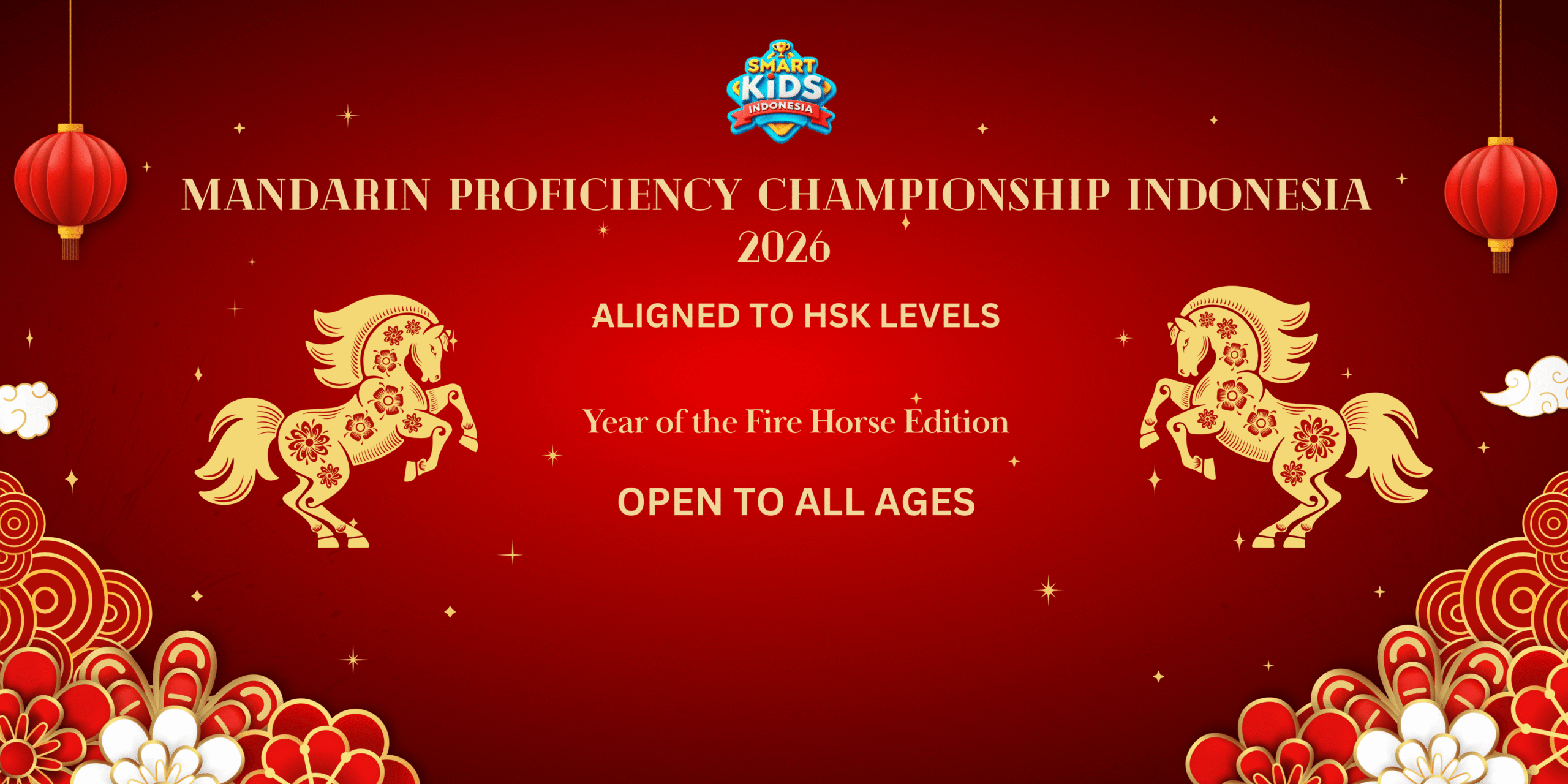 HSK Banner